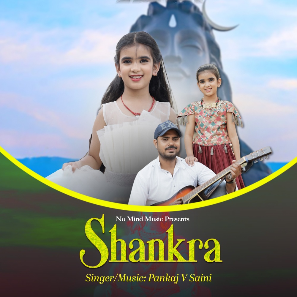 Shankra