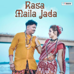 Listen to Mircha Laguchhe song with lyrics from Rabi Ratna Bag