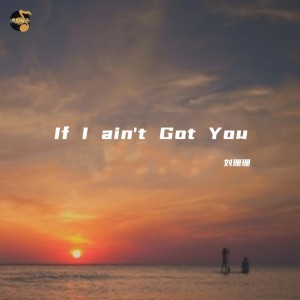 Dengarkan If I Ain't Got You (cover: Alicia Keys) (完整版) lagu dari 刘珊珊 dengan lirik