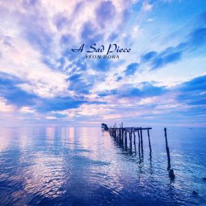 Listen to Like A Lie song with lyrics from 연보라
