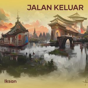 อัลบัม jalan keluar ศิลปิน Iksan