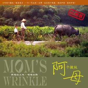 收听王俊雄的爱河 (feat. 周萍兰)歌词歌曲