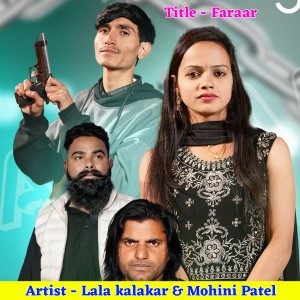 Listen to Faraar song with lyrics from Lala Kalakar