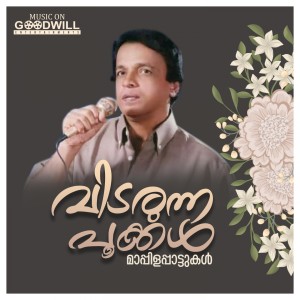 Album Vidarunna Pookkal from Peer Muhammed