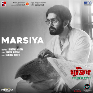 Album Marsiya (From "Mujib: The Making Of a Nation") oleh Shreya Ghoshal