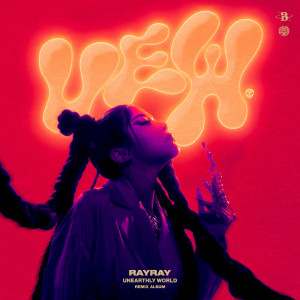 ดาวน์โหลดและฟังเพลง Losing My Mind (KERU Remix|Explicit) พร้อมเนื้อเพลงจาก RayRay