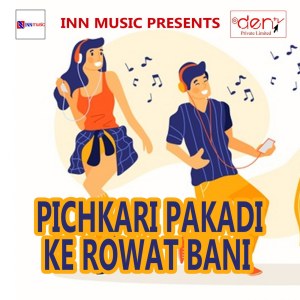 Dengarkan lagu Hello Kaun Happy Holi nyanyian Kumar Abhishek dengan lirik