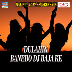 收听Mintu Parwana的Devar Bakalol Rang Laga Ke Galiya Mole歌词歌曲