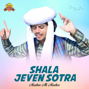 Album Shala Jeven Sotra from 