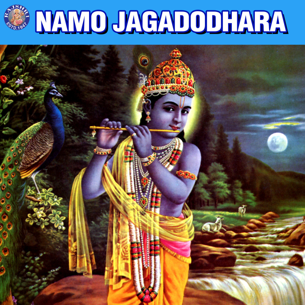 Jagadodharana