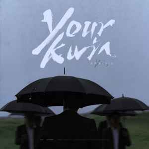 ONER木子洋的專輯Your Kwin