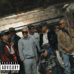 Dengarkan lagu Don't worry homies (feat. R-stone) (Explicit) nyanyian Hip-z dengan lirik
