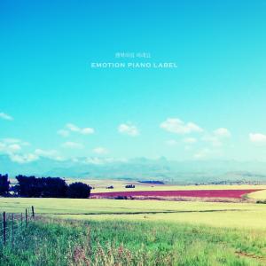 Listen to A happy person song with lyrics from Love Potion