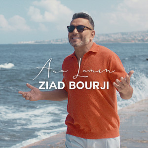 Album Ana Lamin from Ziad Bourji