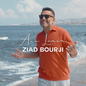 Listen to Ana Lamin song with lyrics from Ziad Bourji