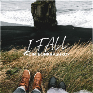 ดาวน์โหลดและฟังเพลง I Fall พร้อมเนื้อเพลงจาก Vadim Bonkrashkov