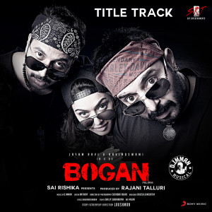 ดาวน์โหลดและฟังเพลง Bogan Title Track (From "Bogan (Telugu)") พร้อมเนื้อเพลงจาก D. Imman