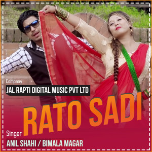 Anil Shahi的專輯Rato Sadi