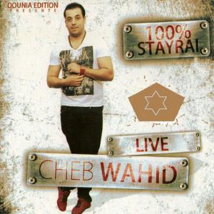ดาวน์โหลดและฟังเพลง Annaba (Live) พร้อมเนื้อเพลงจาก Cheb Wahid