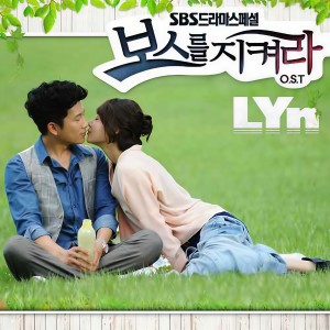 อัลบัม 보스를 지켜라 OST (SBS 수목드라마) Part.2 ศิลปิน LYn