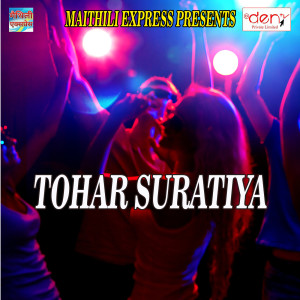Dengarkan DJ Wala Chaura Lali Chus Leta lagu dari Rati Lal Ratish dengan lirik