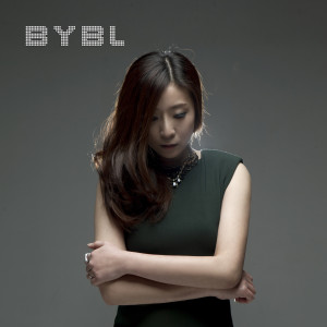 收聽BY BL的不知道歌詞歌曲