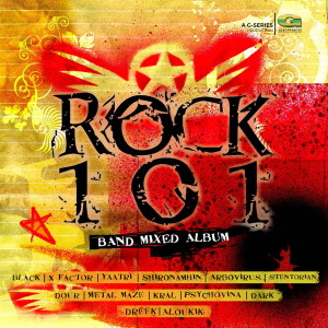 Listen to Jodi song with lyrics from Metal Maze
