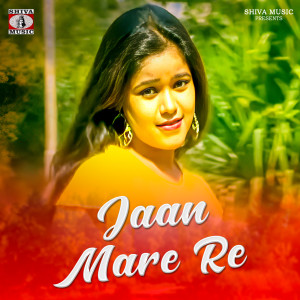 Album Jaan Mare Re from Kumar Tannu
