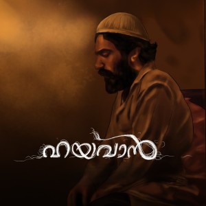 Album Raavin Panthalu from Naren Pulappatta