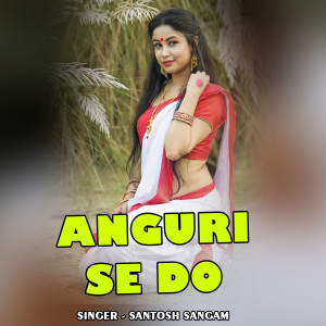 Listen to Anguri Se Do song with lyrics from Santosh Sangam