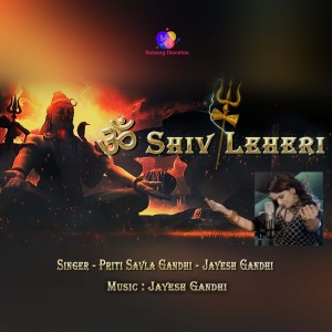 Album Om Shiv Leheri (Bam Leheri) oleh Jayesh Gandhi