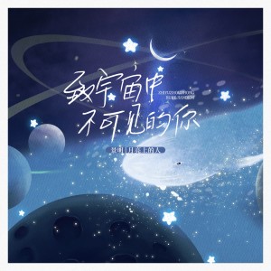 Album 景明翻唱集 from 景明