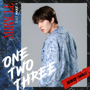 ดาวน์โหลดและฟังเพลง ONE TWO THREE พร้อมเนื้อเพลงจาก KIM DONG HAN