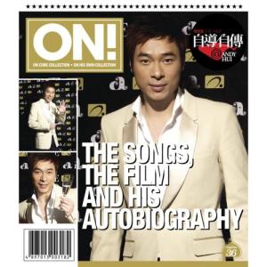 ดาวน์โหลดและฟังเพลง 灰飛煙滅 พร้อมเนื้อเพลงจาก Andy Hui