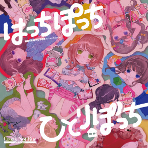 收聽かぼちゃ的Okaasantoissyo (feat. Kanata.N)歌詞歌曲