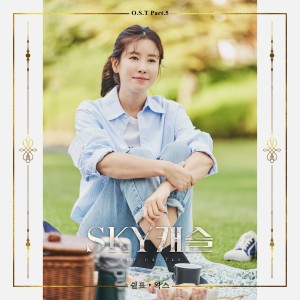 ดาวน์โหลดและฟังเพลง Comma พร้อมเนื้อเพลงจาก WAX