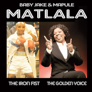 收聽Mapule Matlala的When You Need Somebody歌詞歌曲