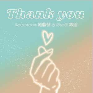Keril 韋喆的專輯Thank You (English Version)