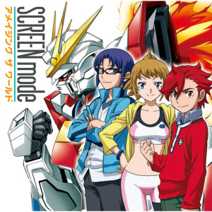 SCREEN mode的專輯Amazing The World