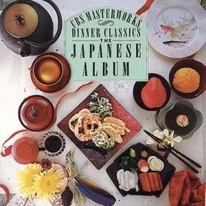 收聽Jean-Pierre Rampal, Yo-Yo Ma, Isaac Stern的Tôryanse (Children's Folk Song)歌詞歌曲
