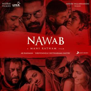 ดาวน์โหลดและฟังเพลง Manasaa Nannu Vadhili พร้อมเนื้อเพลงจาก A.R. Rahman