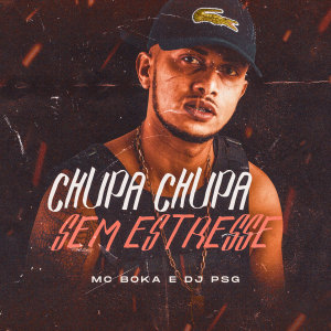 Listen to Chupa Chupa Sem Estresse (Explicit) song with lyrics from MC Boka