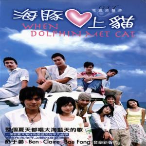 Listen to 不要離開(弦樂版) (弦乐版) song with lyrics from 杨千霈