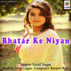 Listen to Bhatar Ke Niyan song with lyrics from Sunil Sagar
