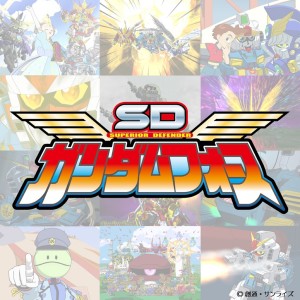 ดาวน์โหลดและฟังเพลง Zapper Zaku พร้อมเนื้อเพลงจาก Yoshihiro Ike