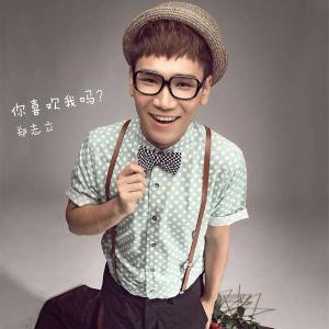 收听郑志立的Believe in Me歌词歌曲