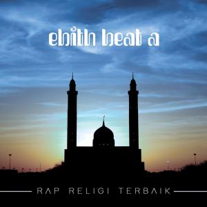 收听Ebith Beat*A的Lebaran Yuu歌词歌曲