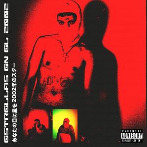 ดาวน์โหลดและฟังเพลง Jaula (feat. Dynamic Frequency & Gaby Chuleta) (Explicit) พร้อมเนื้อเพลงจาก Joven Braca