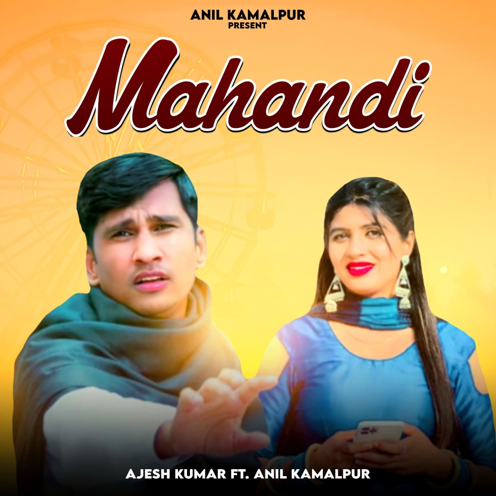 Mahandi