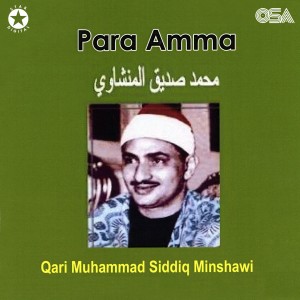 ดาวน์โหลดและฟังเพลง Surah Al Masad พร้อมเนื้อเพลงจาก Qari Muhammad Siddiq Minshawi